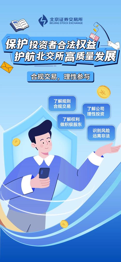 比特派这个软件怎么样_如何通过比特派安卓版下载维护积极交易？_比特派下载