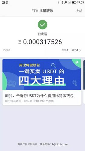 比特派官方下载后别只用它转账，内藏行情快讯这样看