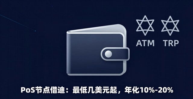 小额投资用Bitpie钱包赚收益 三个技巧